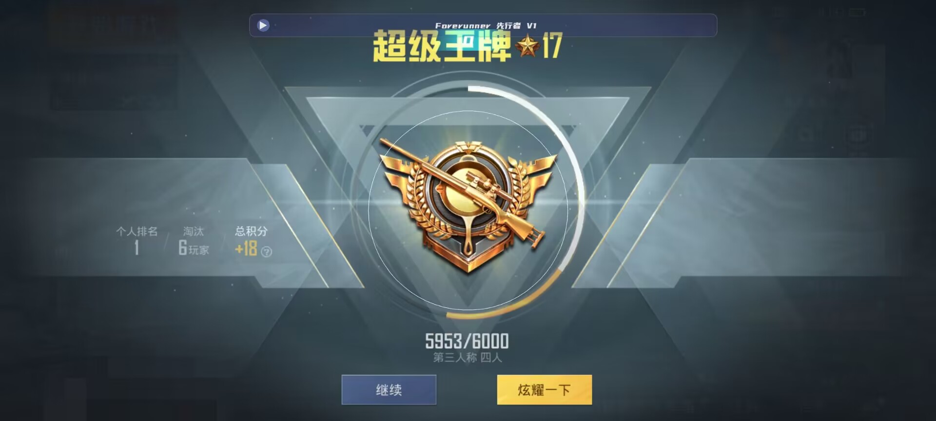 和平精英鸡腿辅助自瞄 - ��ƽ��Ӣ���ִ������辅助预览图